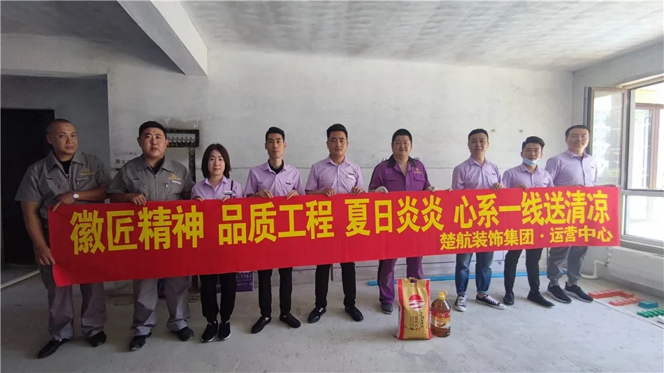 中国人操妣操妣视频徽匠精神品质工程夏日炎炎心系一线送清凉